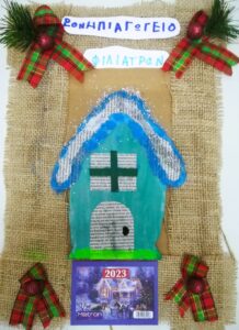 IMG 20221213 0813081