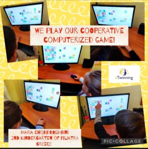 Computerized game 2 1