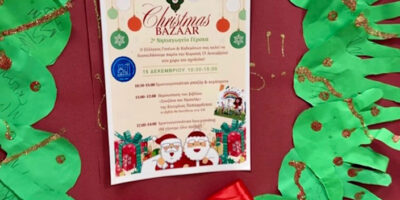 Christmas Bazaar στο 2ο Νηπιαγωγείο Γέρακα
