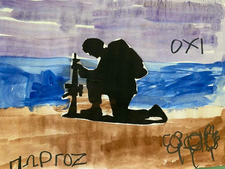 H/o 2ο ΝΗΠΙΑΓΩΓΕΙΟ ΓΕΡΑΚΑ έγραψε ένα νέο άρθρο στον ιστότοπο ΓΕΡΑΚΑ