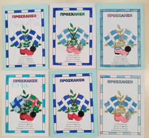 received 1012864944213466