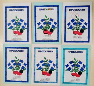 received 1058691162353286