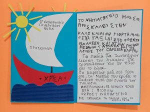 received 1143180597573353