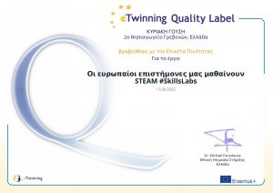 eTwinning Pupil Quality Label page 0001