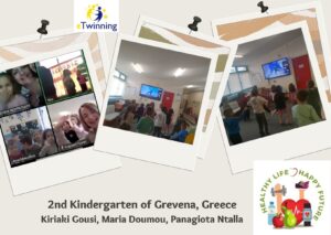 2η συνάμτηση