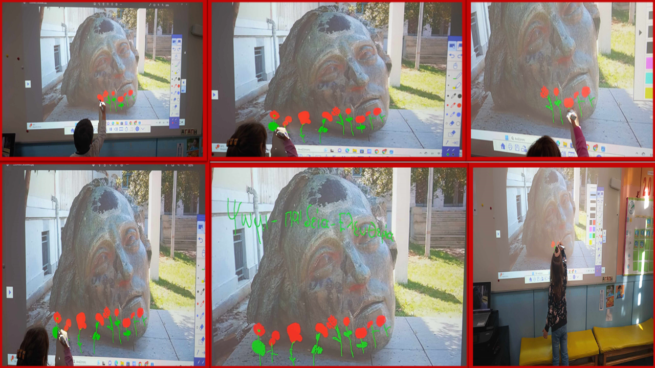 Παρουσίαση1