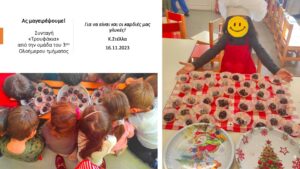 Διαφάνεια1 4