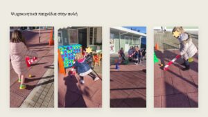 Διαφάνεια1 4