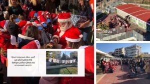 Διαφάνεια1 7