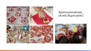 Διαφάνεια13 1