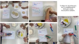 Διαφάνεια2 4