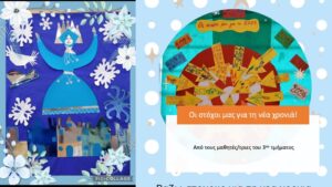 Διαφάνεια2 3