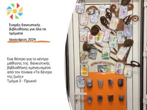 Διαφάνεια2 4