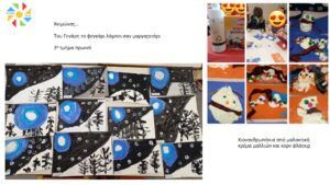 Διαφάνεια4 2