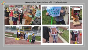 Διαφάνεια6 2