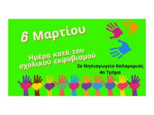 Διαφάνεια1 2