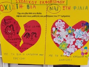 Διαφάνεια1 4