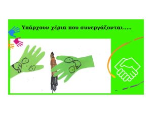 Διαφάνεια11