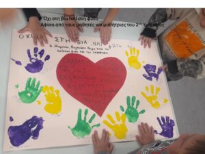 Διαφάνεια2 4