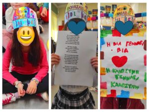 Διαφάνεια21