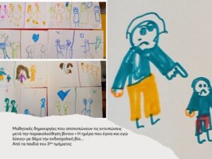 Διαφάνεια3 3