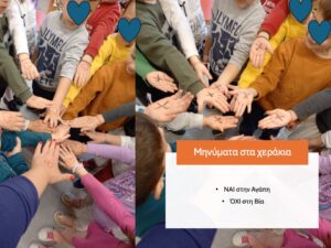 Διαφάνεια4 2