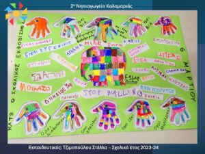 Διαφάνεια5 2