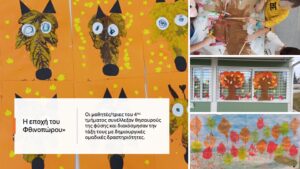 Διαφάνεια1 7