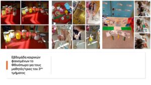 Διαφάνεια3 4