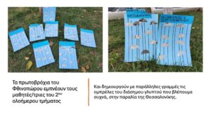 Διαφάνεια4 3