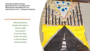 Διαφάνεια6 2