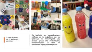 Διαφάνεια9 1