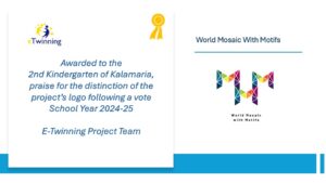 Project logo