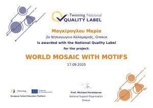 national quality label project nql pdf 3960420 user 68918 a97c267091