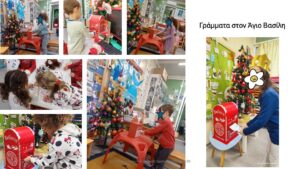 Διαφάνεια1 4