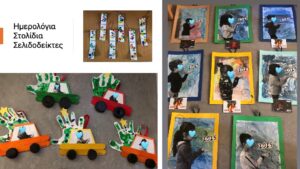 Διαφάνεια1 8