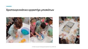 Διαφάνεια12