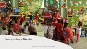 Διαφάνεια2 2