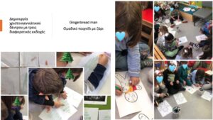 Διαφάνεια2 6