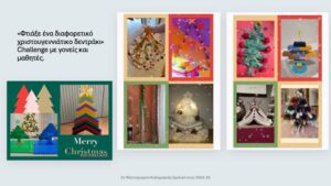 Διαφάνεια3 1