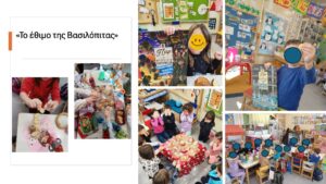 Διαφάνεια1 2