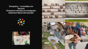 Διαφάνεια1 6