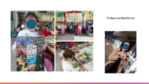 Διαφάνεια2 2