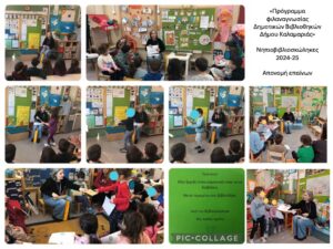 Διαφάνεια1 2