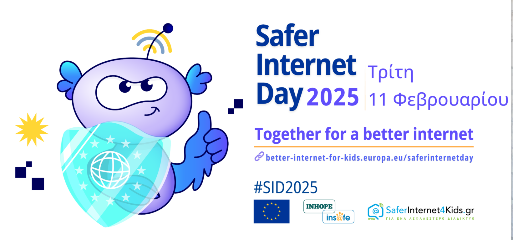 Safer Internet Day 2025