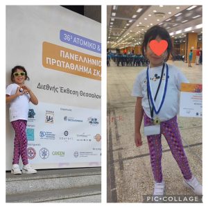 eikona Viber 2025 05 09 01 12 30 068