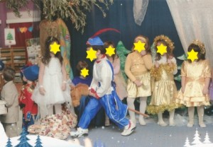 αγγελιοφόρος