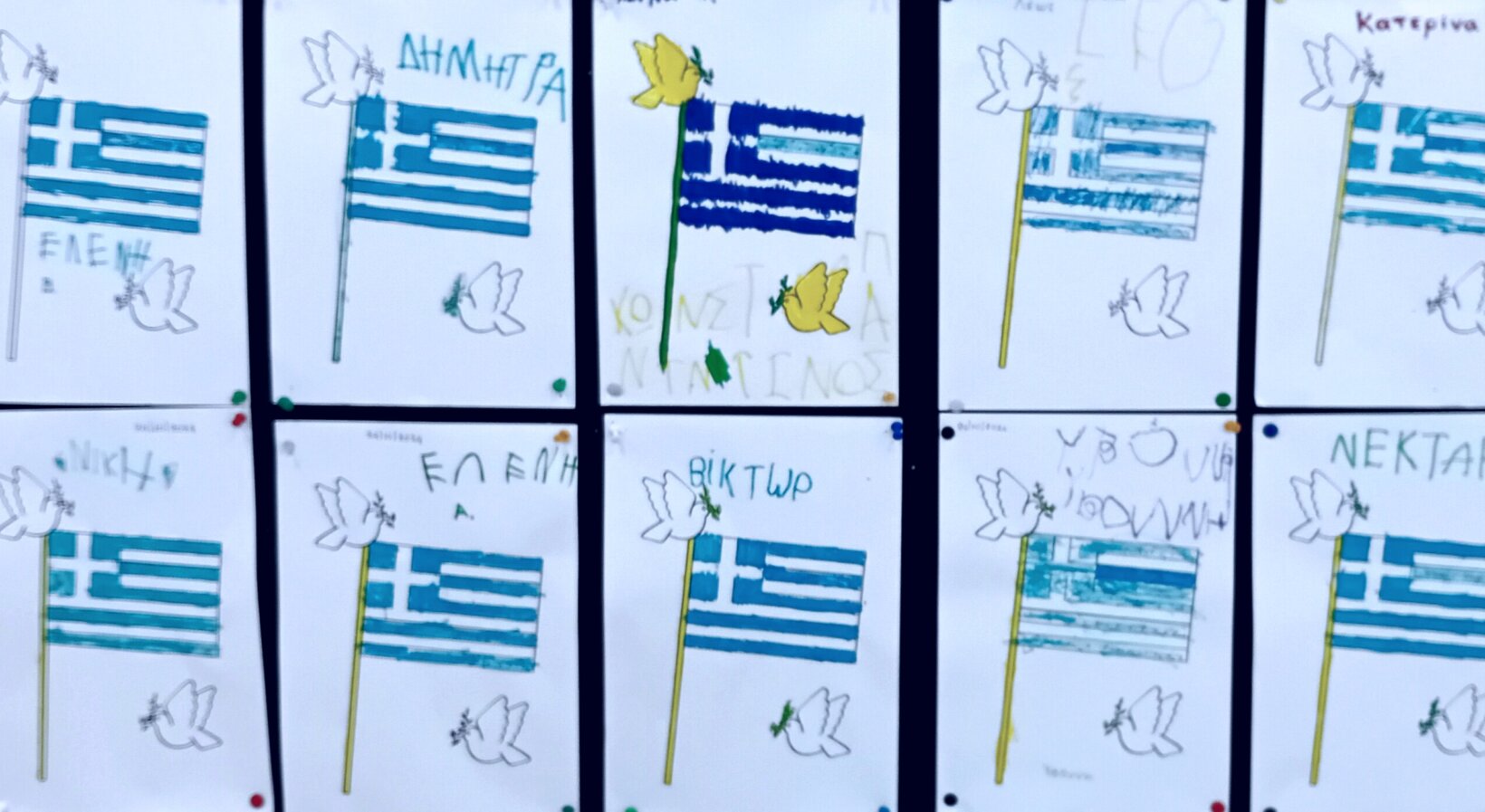ΕΛΛΗΝΙΚΗ ΣΗΜΑΙΑ