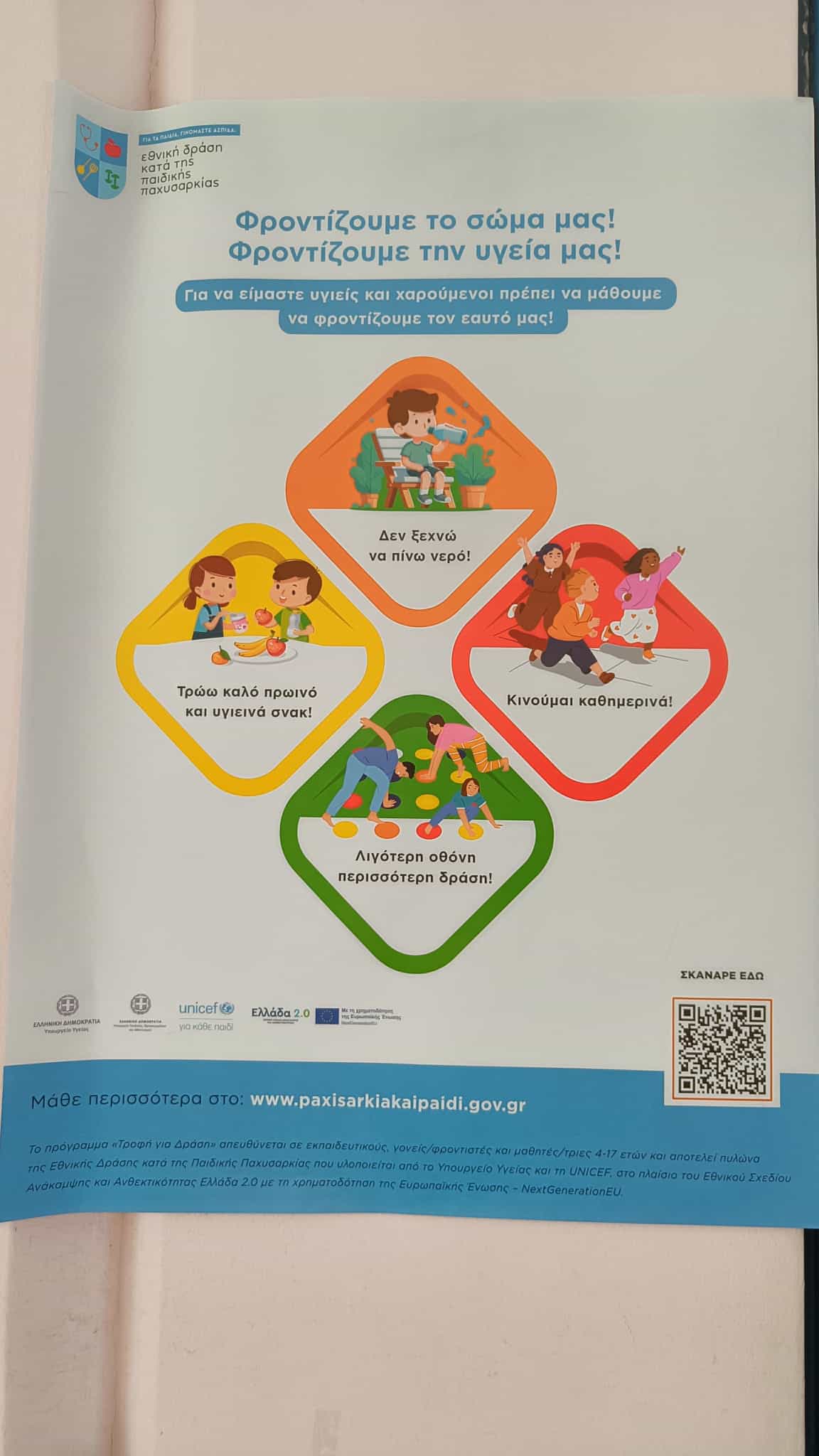 4a71a72d d261 42e9 af79 11a609fce84f