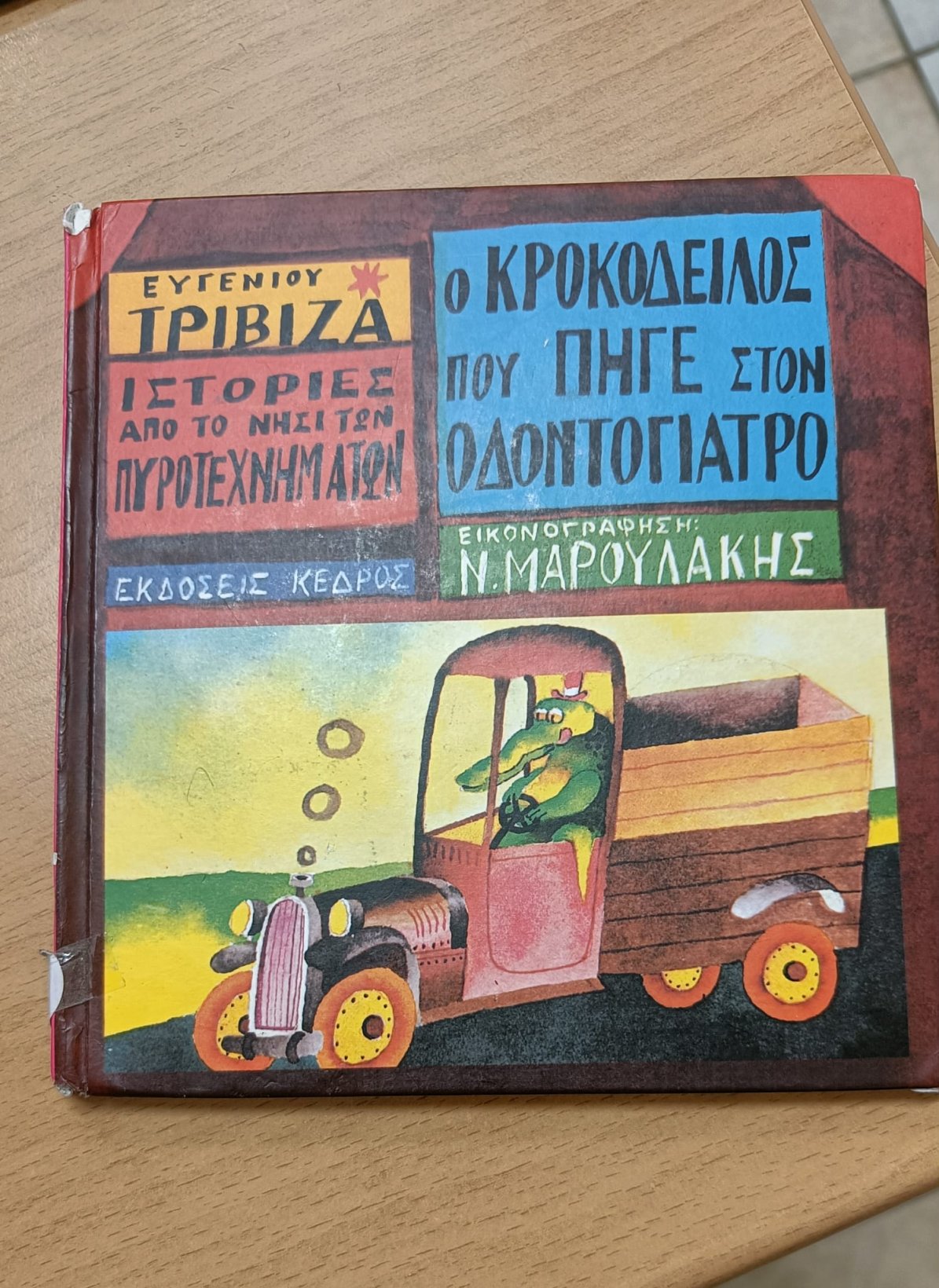 4ad2fef7 4cb1 42e2 9c88 689009256710